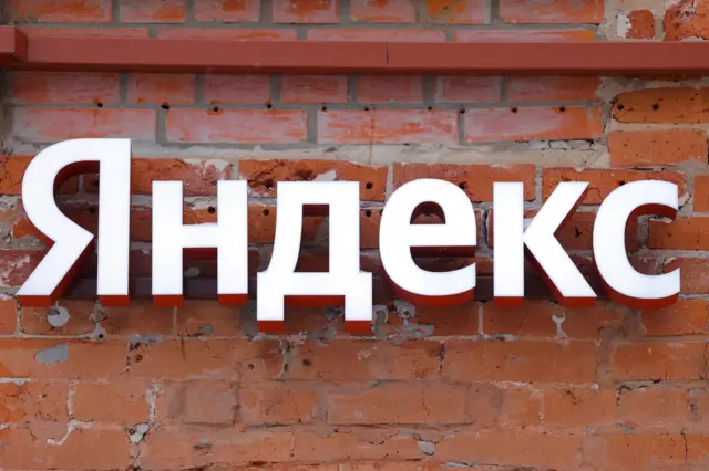 Логотип "Яндекса"