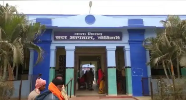 बिहार