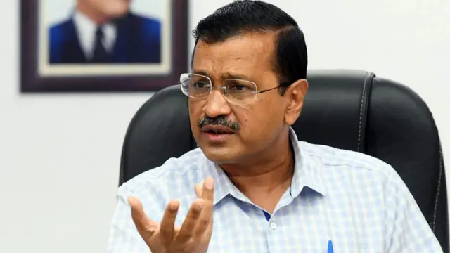 అరవింద్ కేజ్రీవాల్