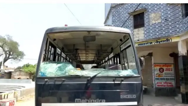 बिहार