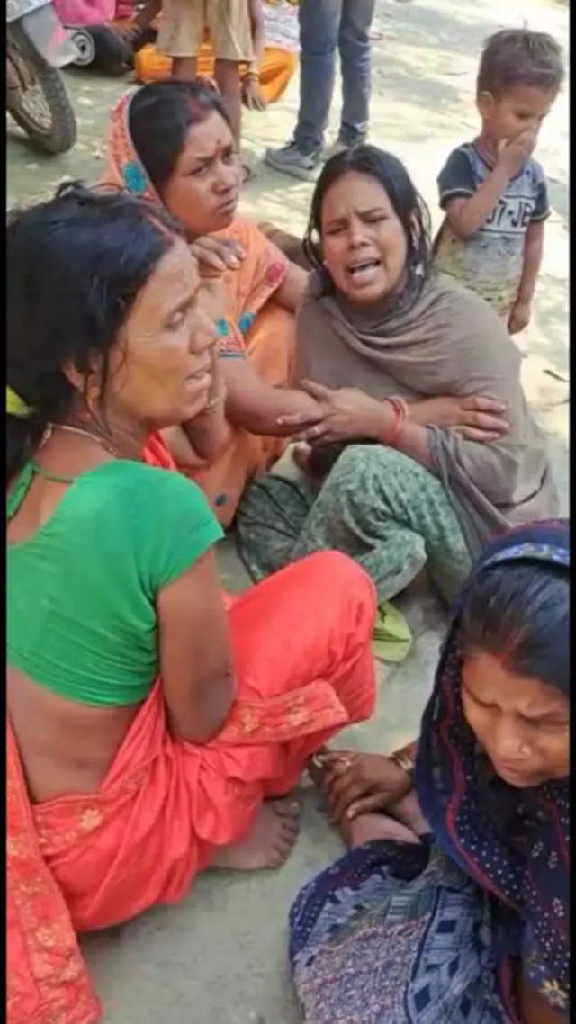 बिहार