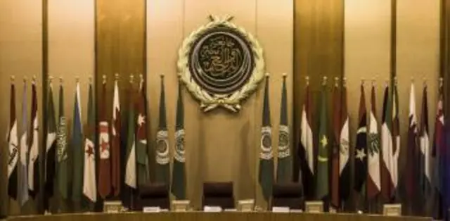 جامعة الدول العربية
