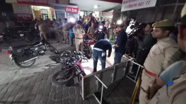 उत्तर प्रदेश