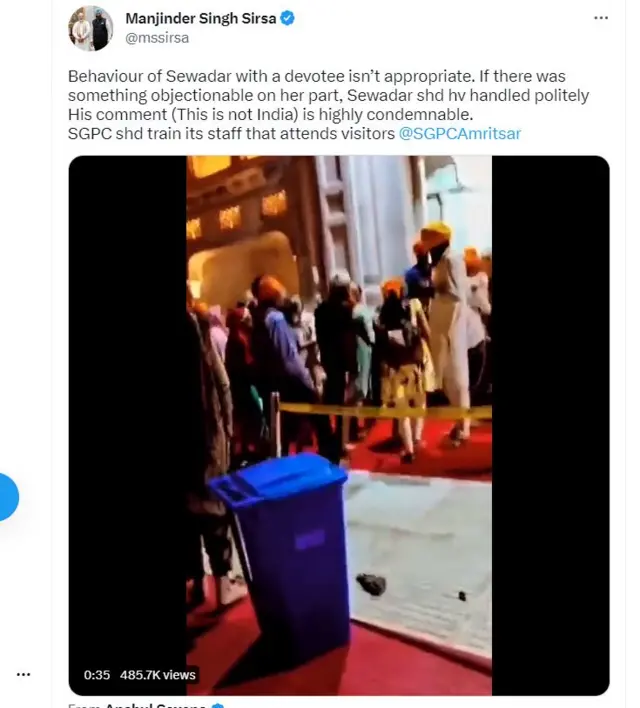 ਮਨਜਿੰਦਰ ਸਿੰਘ ਸਿਰਸਾ ਦਾ ਟਵੀਟ