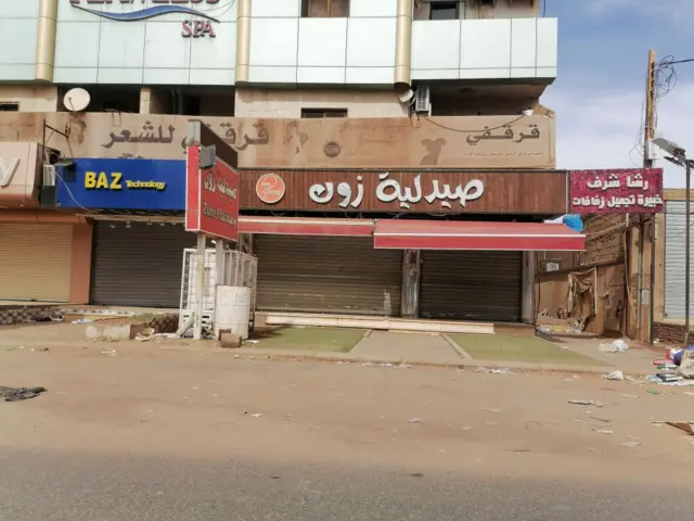 صيدلية مغلقة