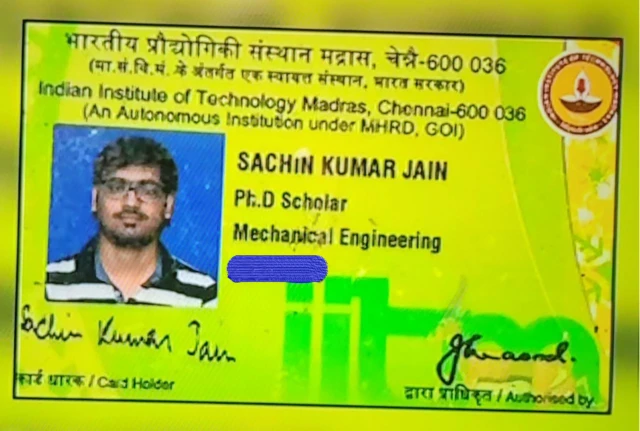 आईआईटी मद्रास