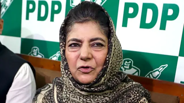 महबूबा मुफ़्ती