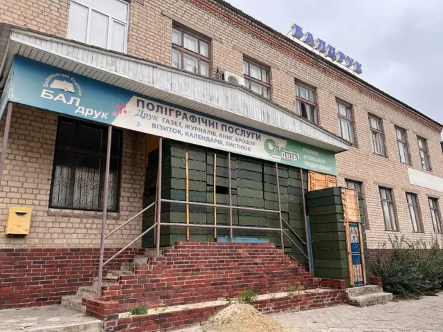 Здание издательства, в котором, как говорят местные жители, находился офис военного коменданта Балаклеи