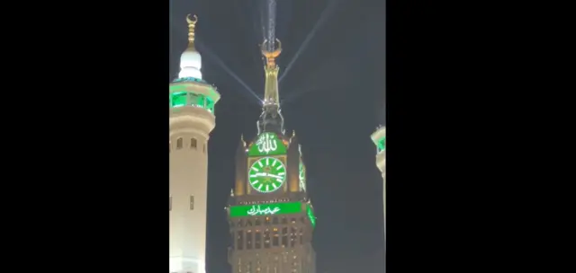 MASJID AL-HARAM