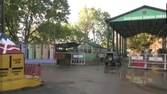जम्मू-कश्मीर