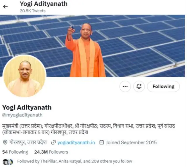 యోగి ఆదిత్యనాథ్