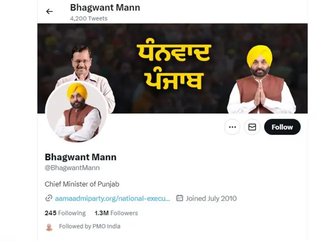 ਭਗਵੰਤ ਮਾਨ