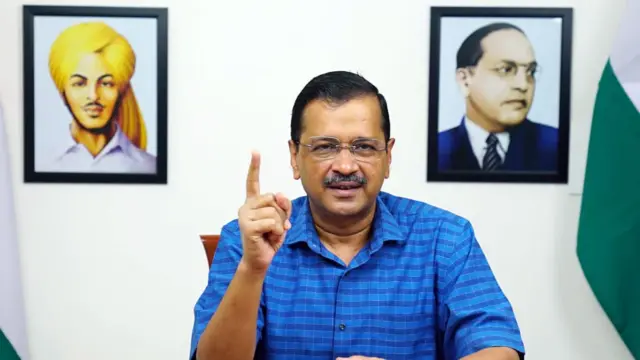 केजरीवाल
