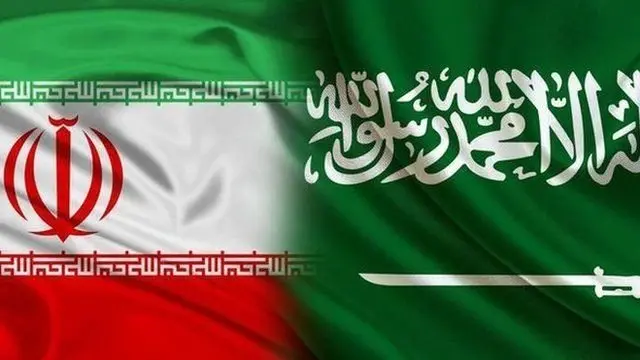 علم السعودية وإيران