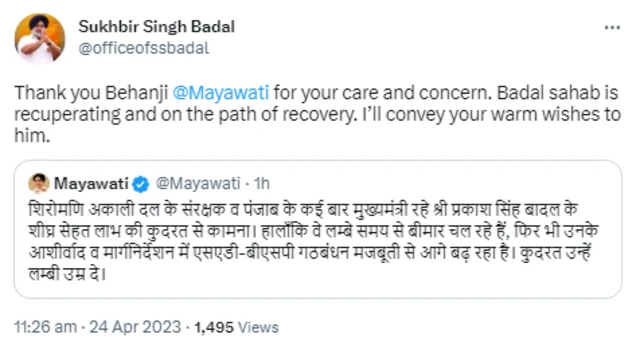 ਸੁਖਬੀਰ ਬਾਦਲ ਦਾ ਟਵੀਟ