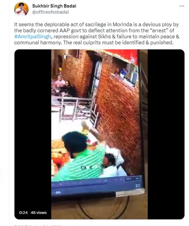 ਸੁਖਬੀਰ ਬਾਦਲ