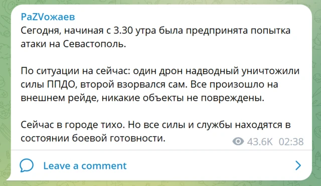 пост Развожаева