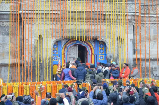 केदारनाथ