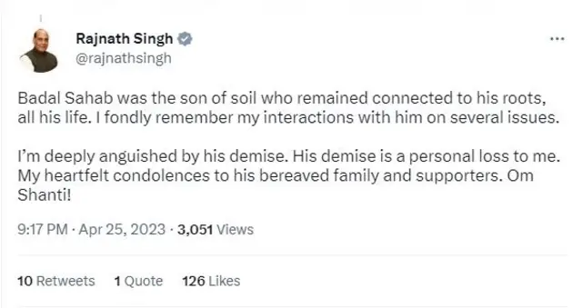 ਰਾਜਨਾਥ ਸਿੰਘ