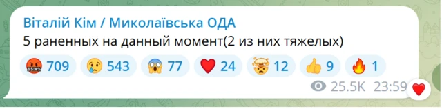 пост Еима