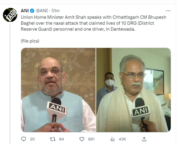 ਦਾਂਤੇਵਾੜਾ