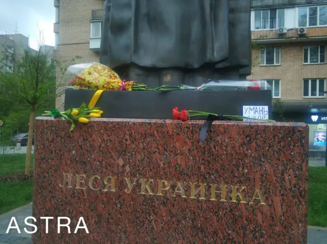 цветы у памятника