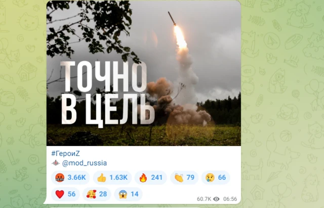 Скриншот