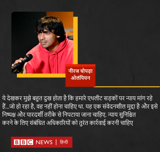 जंतर मंतर पर महिला पहलवानों का प्रदर्शन