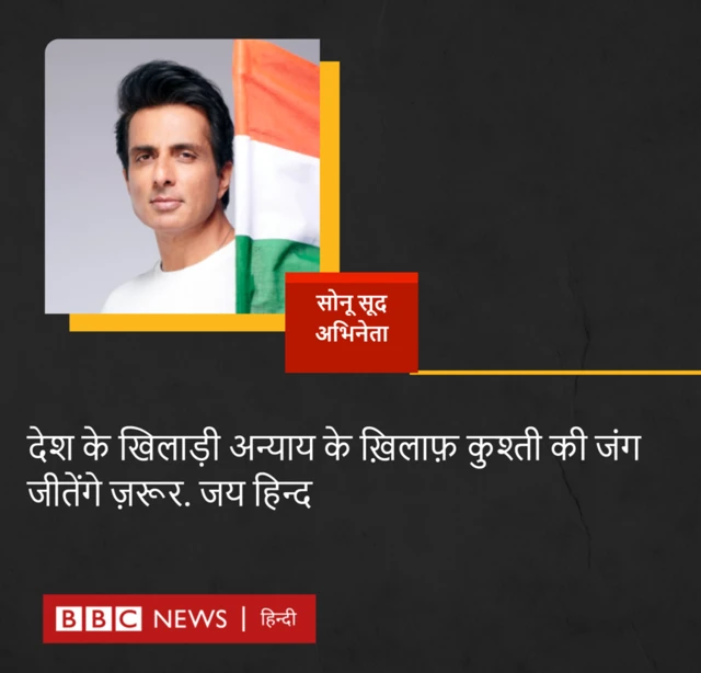 जंतर मंतर पर महिला पहलवानों का प्रदर्शन