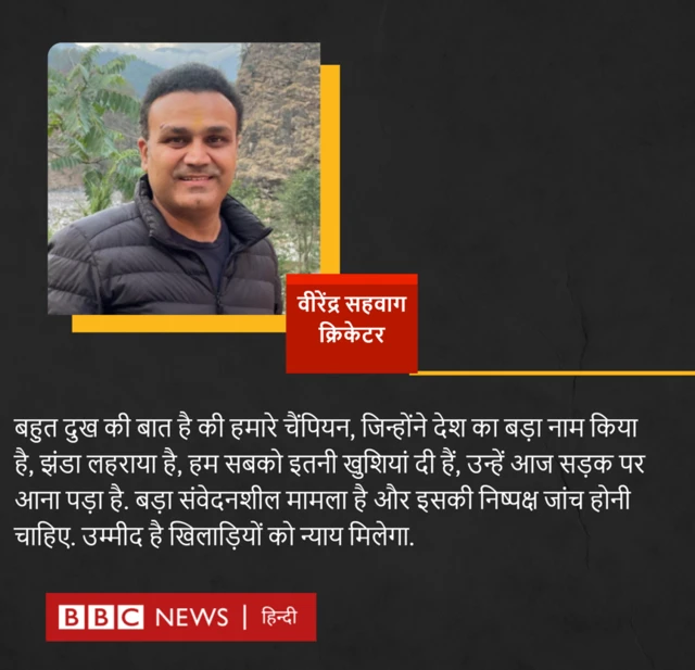 जंतर मंतर पर महिला पहलवानों का प्रदर्शन