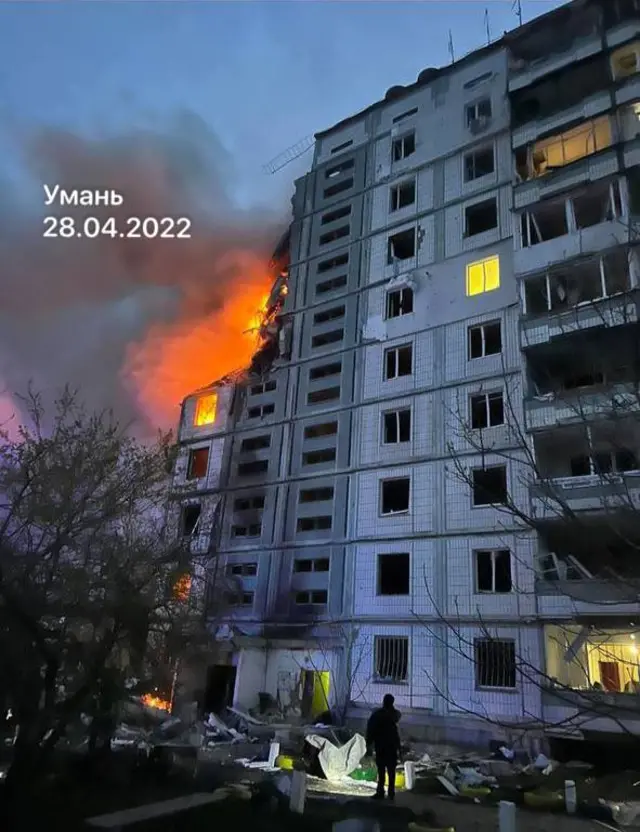 Умань
