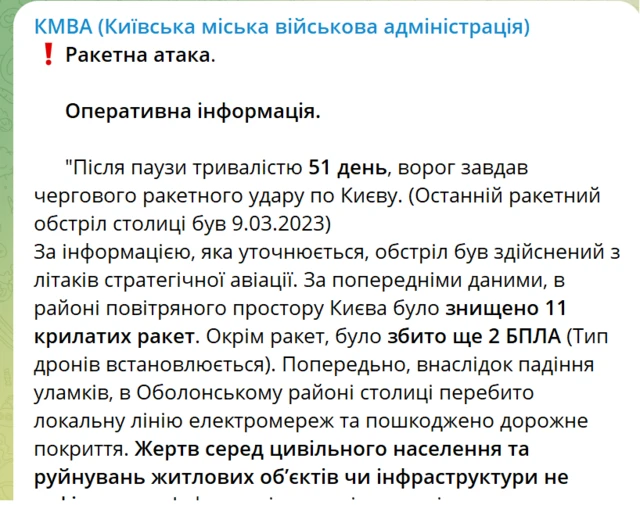 пост главы Киевской МВА