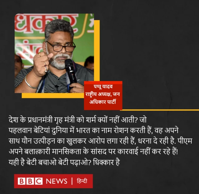 जंतर मंतर पर महिला पहलवानों का प्रदर्शन