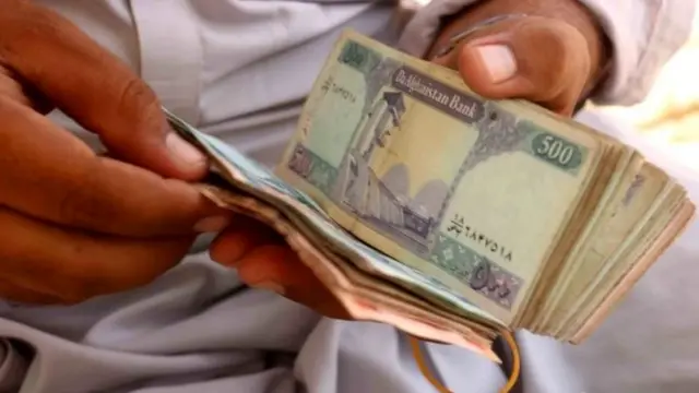 پول افغانی