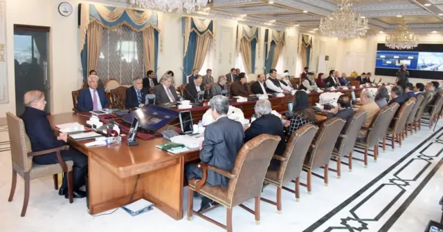 وفاقی کابینہ