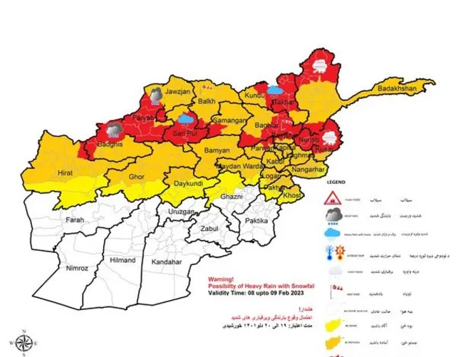 نقشه پیش بینی هوا اداره هواشناسی