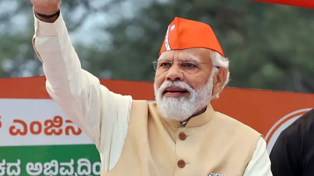 पीएम मोदी
