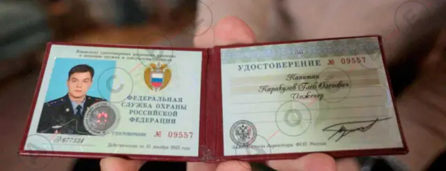Удостоверение