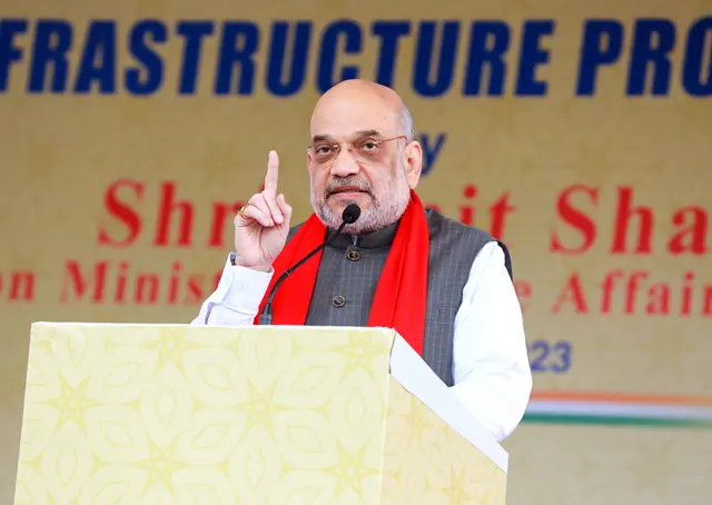 गृह मंत्रालय