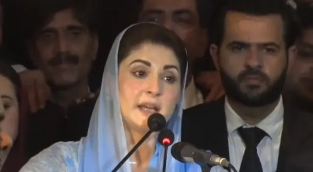مریم نواز