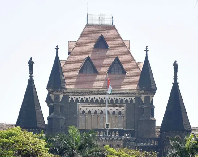 बॉम्बे हाई कोर्ट