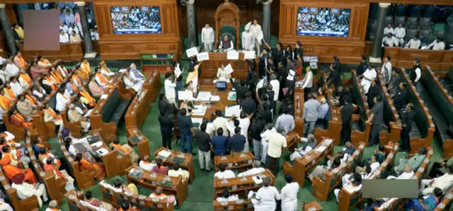 लोकसभा और राज्यसभा