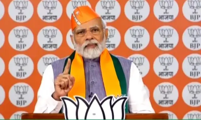 ਭਾਜਪਾ ਦਿਵਸ