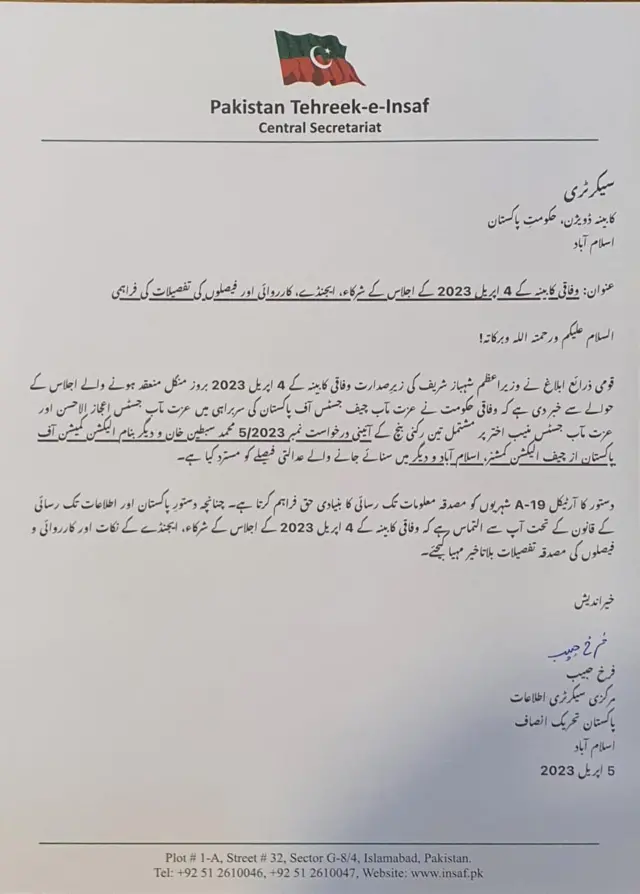 pti