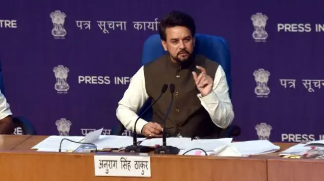 अनुराग ठाकुर