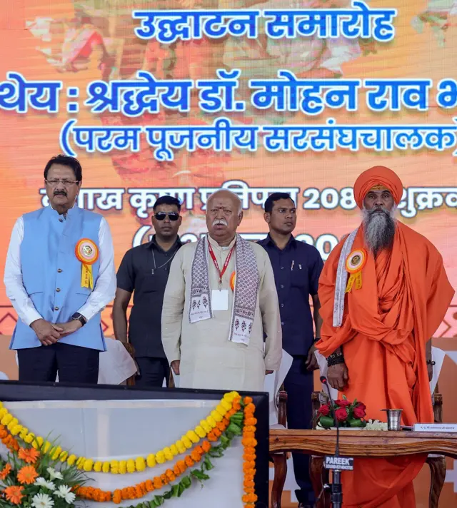 आरएसएस के सरसंघचालक मोहन भागवत