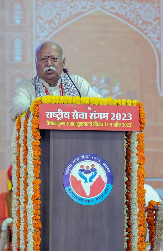आरएसएस के सरसंघचालक मोहन भागवत