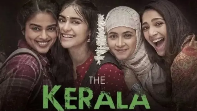 'द केरला स्टोरी'