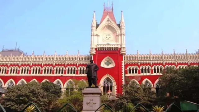 कलकत्ता हाई कोर्ट