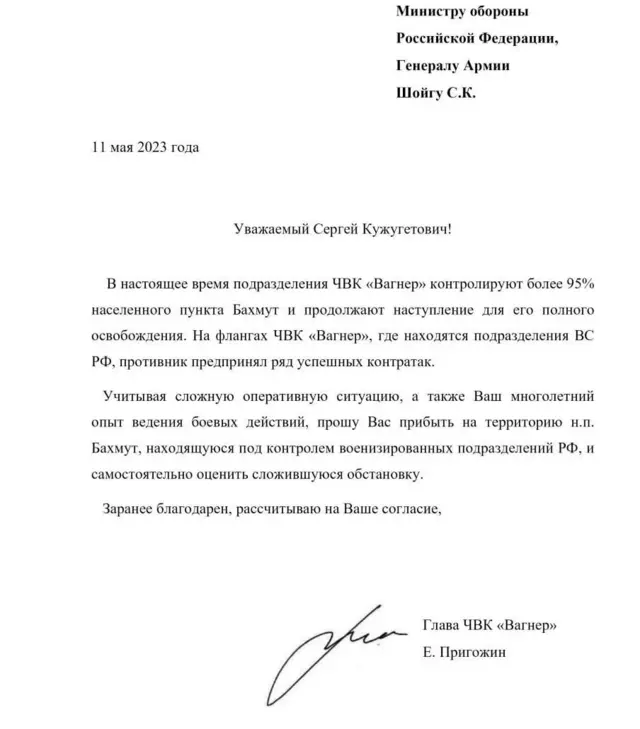 документ с текстом